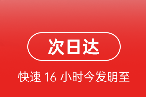 昭通空运公司航空货运 航空货运