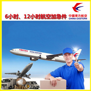 昭通空运公司公司谈空运的四大作用是什么